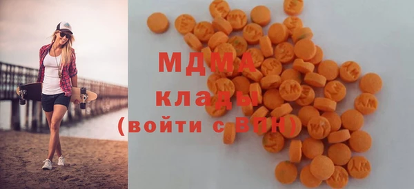 мяу мяу мука Беломорск